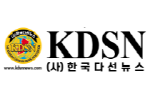 다선뉴스