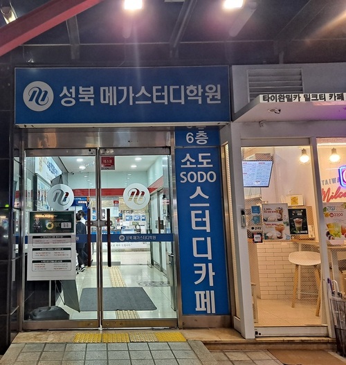 메인사진